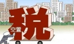 怎么让公婆交出房产税(怎么让公婆给买房子)