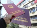 夫妻离婚房产名字怎么改(夫妻离婚房产改名手续怎么办理)