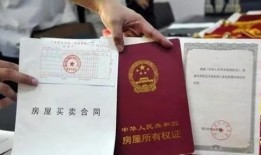 新房怎么出房产证号(新房房本怎么办)