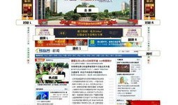 房产探店怎么做推广(房产探店怎么做推广呢)