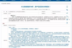 商水房产证怎么办(商城县房产证)