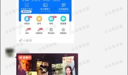 房产直播怎么查看同行的数据(直播查房怎么查)