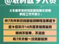 房产国庆群发文案怎么写(房产国庆群发文案怎么写好)