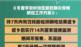 房产国庆群发文案怎么写(房产国庆群发文案怎么写好)