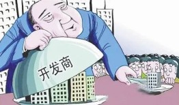 房产销售刁难别人怎么解决(房产销售刁难别人怎么解决呢)