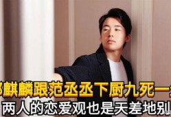 辛金男怎么看房产(辛金男爱情观)