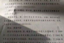 法院调解房产过户怎么办(法院调解书房管局过户么)