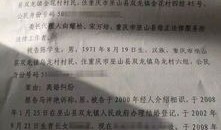 法院调解房产过户怎么办(法院调解书房管局过户么)