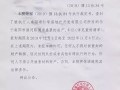 房产查封到期了怎么查(房产查封到期后要申请解封吗)