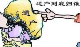 父母过世子女怎么分房产(父母过世后遗产怎么分配)