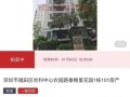 新房探盘房产视频怎么拍(房产探盘文案)