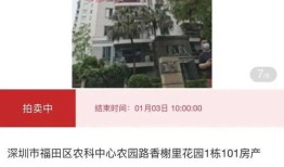 新房探盘房产视频怎么拍(房产探盘文案)