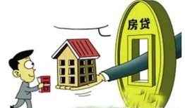 房产被银行查封怎么办(房子被银行查封了期限是几年)