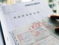 拆迁信息怎么查询房产证(拆迁房如何查询)