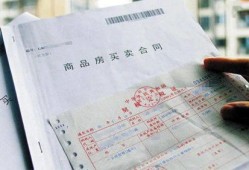 拆迁信息怎么查询房产证(拆迁房如何查询)