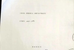 房产面积质疑函怎么写的(质疑房屋面积)