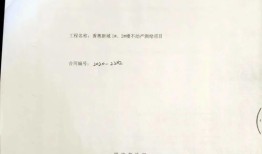 房产面积质疑函怎么写的(质疑房屋面积)