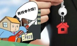 房产中介怎么去谈佣金(房产中介怎么去谈佣金比较好)