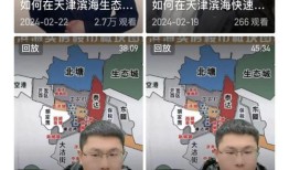 抖音号怎么认证房产号码(抖音房产账号怎么做)