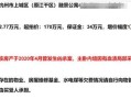房产买卖价值怎么评估的(买卖房屋评估价谁来定)