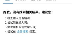 房产网备案了怎么查(房产网备案了怎么查不到)