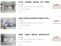 房产核验失败怎么办呢(房产核验最近政策)