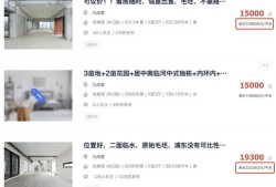 房产核验失败怎么办呢(房产核验最近政策)