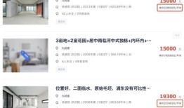房产核验失败怎么办呢(房产核验最近政策)