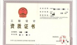 房产资质认证过期怎么办(房产资质认证过期怎么办理)