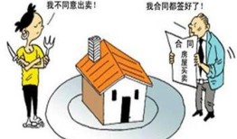 婚后财产房产划分怎么算(婚后财产房产划分怎么算的)