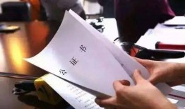 继承房产证明怎么办(房屋继承证明材料)