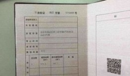 荣县怎么在手机上查房产(荣县房产证在哪里办)