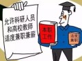 办了五保房产怎么处理(享受五保的人员房产怎么办)
