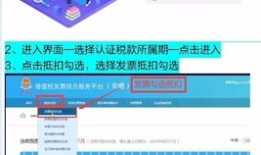房产抵扣增值税怎么算(房产抵扣增值税怎么算的)