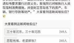 怎么查房产资产在谁名下(怎么看房子在谁名下)