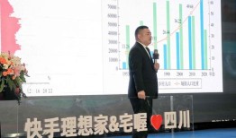 房产置业主播怎么做(如何做好房产主播)