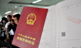 房产证怎么分开出售(房产证怎么分开出售的)