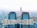 信合房产质量怎么样(信合房产质量怎么样可靠吗)
