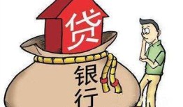 怎么暂停过户房产抵押贷款(停止房产抵押贷款)