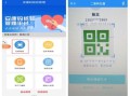 自己房产的核验码怎么查(自己房产的核验码怎么查询)