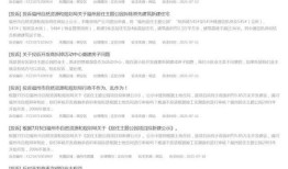 房产欺骗业主文案怎么写(房产欺诈销售如何赔偿)