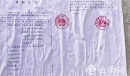 房产被查封法院怎么解封(房屋被法院查封如何解封)