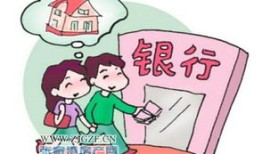 夫妻共有房产贷款怎么贷(夫妻共同贷款买房房屋产权比例)