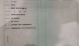 怎么充分展示房产证信息(怎么充分展示房产证信息给业主)