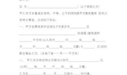 房产项目分包合同怎么写(房地产分包什么意思)