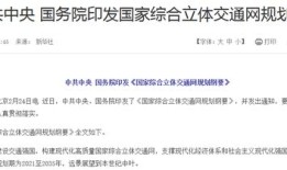 重庆房产税怎么网上交(重庆房产税怎么网上交费)