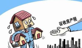 房产税从租怎么交(房产税从租怎么交税)