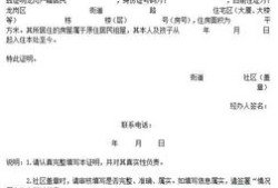 怎么做水印房产证明(怎么做水印房产证明材料)