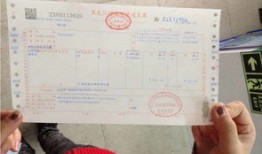 房产发票更名了怎么办(房产发票更名了怎么办理)