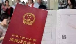 房产证没办怎么办(房产证没办怎么办居住证)
